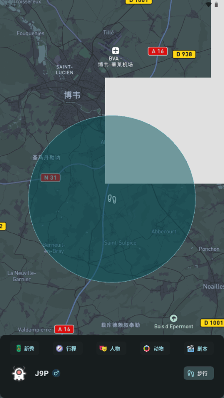 δ����ͥai����app��׿��1.0.0���°��ͼ3