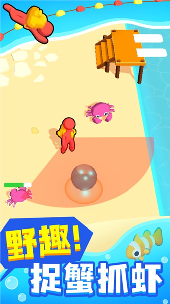 �ڴ��λ������°�v1.1.5��׿���ͼ1