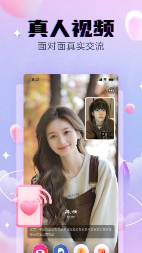 ��������������1.6.1��ͼ2