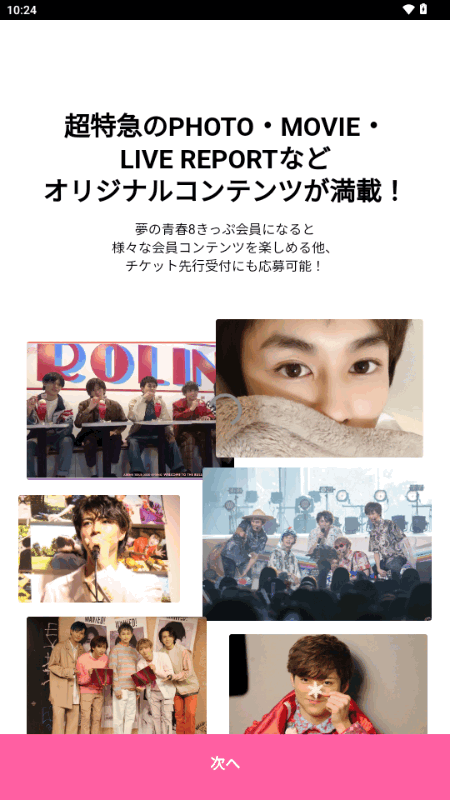 ���ؼ�official app���¹ٷ���1.7.0��׿���ͼ2