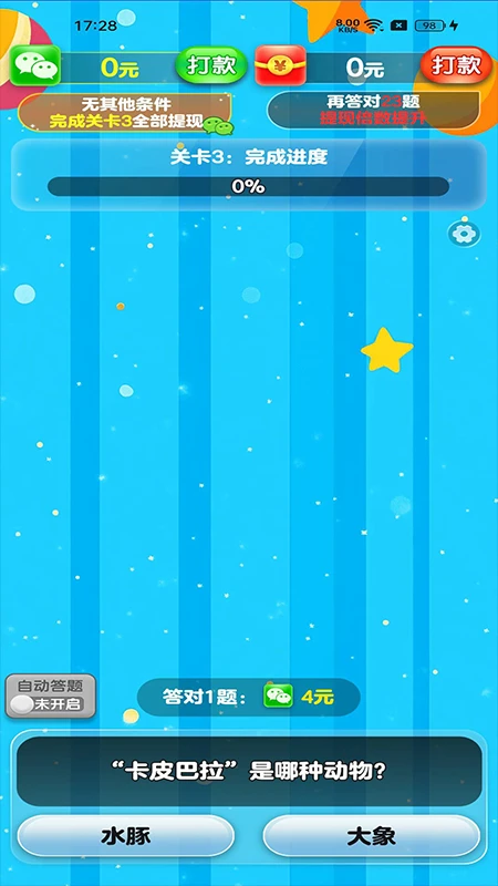 ����Ƕ��Ǻ����1.0.0.6��ͼ1