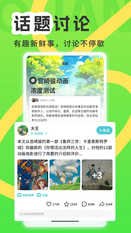 �ҵ�Ȧ�����������ٷ���4.0.8��׿���ͼ1