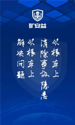 ����app��׿�ֻ�4.0.7��ͼ2