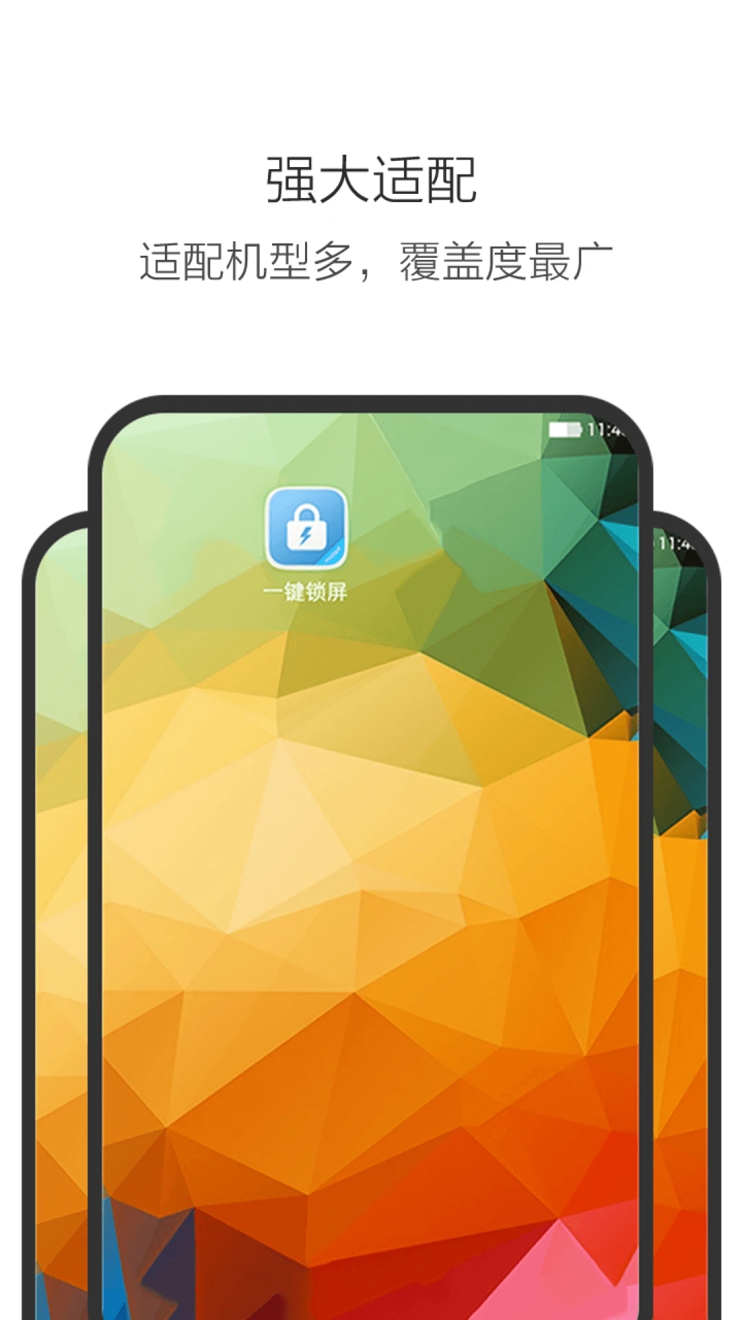 һ������app���ذ�װ���°�v3.3.5��׿���ͼ2