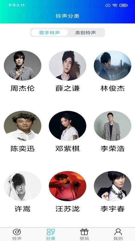 �ֻ������������app�ٷ���v7.5.0��׿���ͼ3