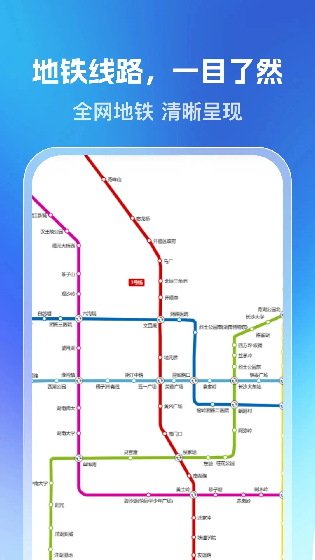 �����˳�һ��ͨapp�ٷ���v1.1.2��׿���ͼ6