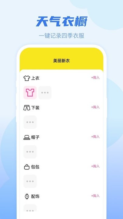 ��������app�ٷ���Ѱ�1.1.2�ֻ����ͼ3