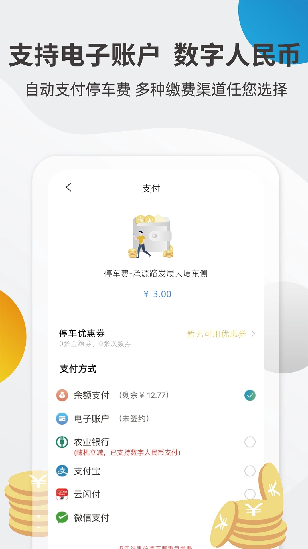 �ǲ���app�ٷ���v4.1.0��׿���ͼ1