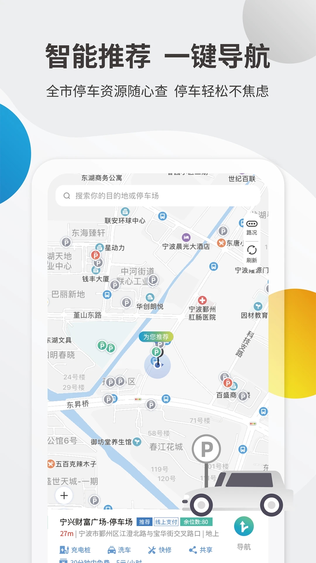 �ǲ���app�ٷ���v4.1.0��׿���ͼ2