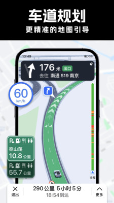 ȫ������ʵ����ͼapp�ٷ����°�1.0.1�ֻ����ͼ3