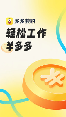 ����ְapp�ٷ����°�3.0.8�ֻ����ͼ3