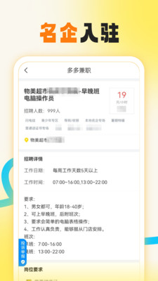 ����ְapp�ٷ����°�3.0.8�ֻ����ͼ1