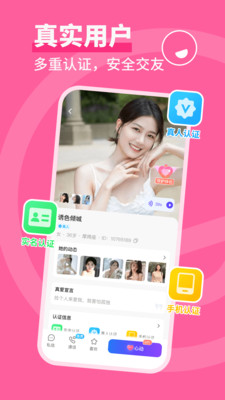 ͬ�ǳ��Ľ��ѹٷ���4.0.3��׿���ͼ1