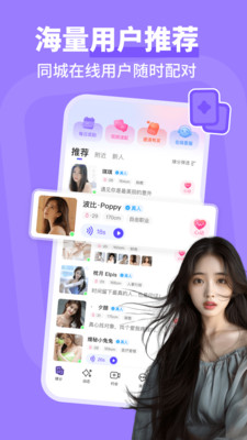 ͬ�ǳ��Ľ��ѹٷ���4.0.3��׿���ͼ2