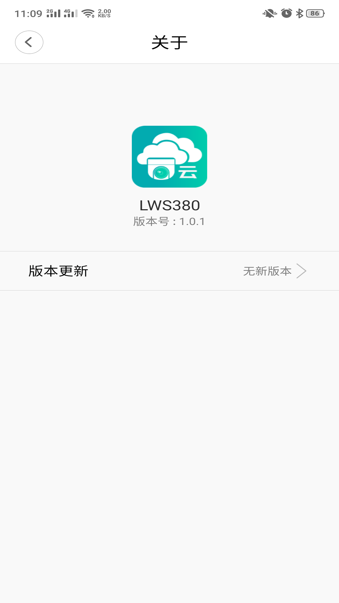 LWS380����ͷapp�ٷ���v1.3.01���°��ͼ1