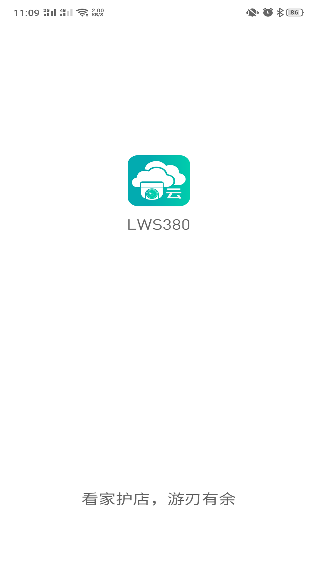 LWS380����ͷapp�ٷ���v1.3.01���°��ͼ2