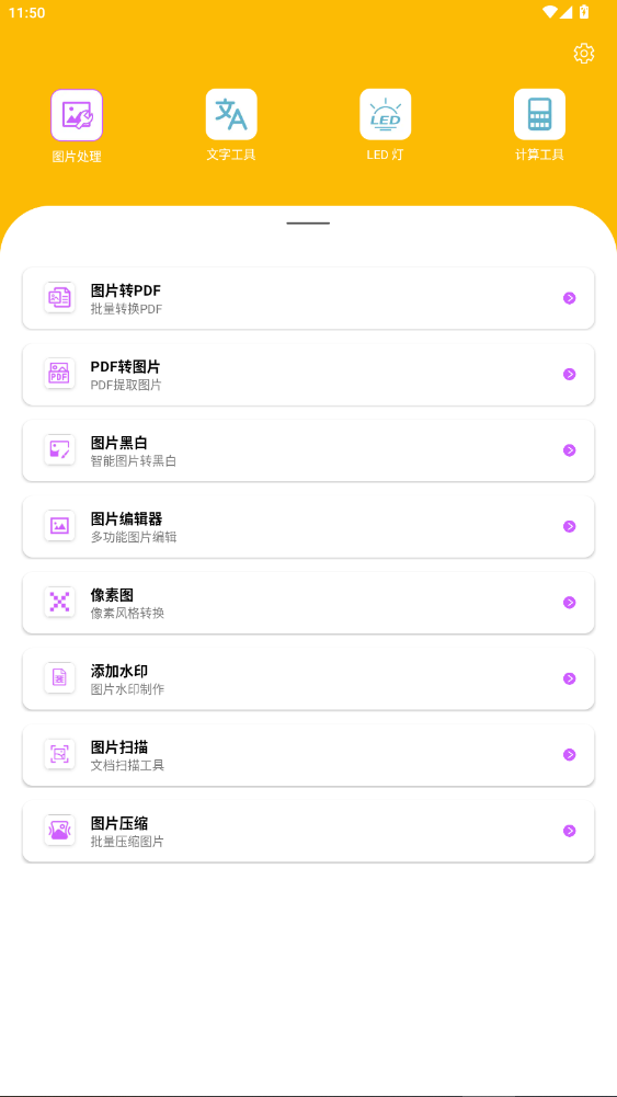 ��Ϭ�ٱ���app���عٷ���6.0.3��ͼ0