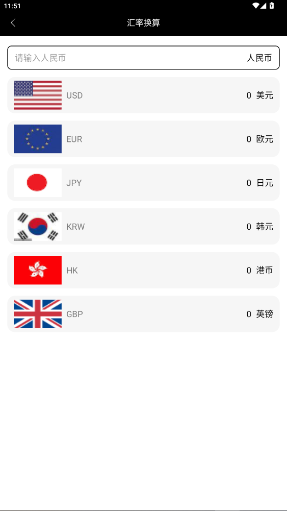 ��Ϭ�ٱ���app���عٷ���6.0.3��ͼ3