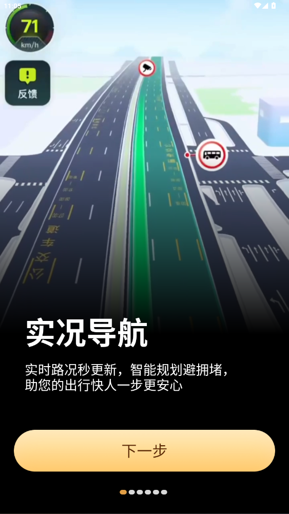 ���̸������ǽ־���ͼapp�ٷ���1.4.0��ͼ1