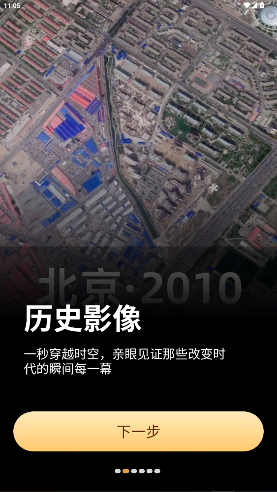 ���̸������ǽ־���ͼapp�ٷ���1.4.0��ͼ2