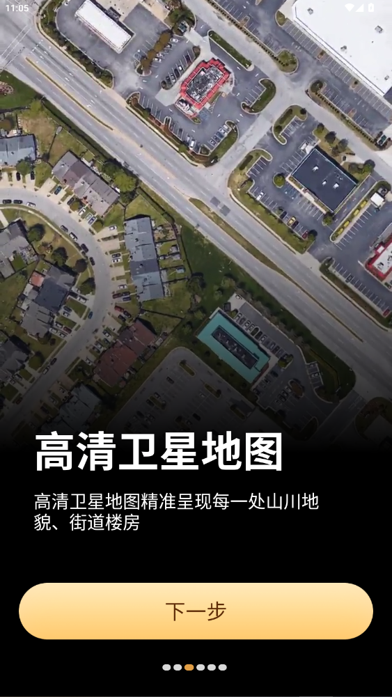 ���̸������ǽ־���ͼapp�ٷ���1.4.0��ͼ3