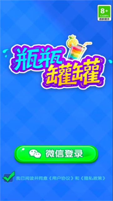 ƿƿ�޹޺����v1.0.0.0��׿���ͼ2