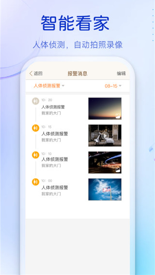 ����app�ٷ���3.11.48��ͼ0