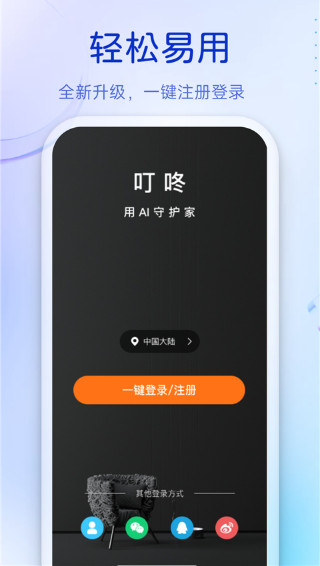 ����app�ٷ���3.11.48��ͼ2