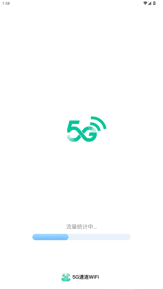 5G����WiFi�������ذ�׿��2.0.8��ͼ0