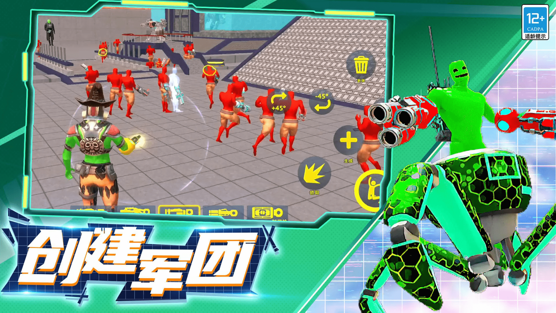 ����ɳ��������Ϸ���°�15.251211.140��׿���ͼ0