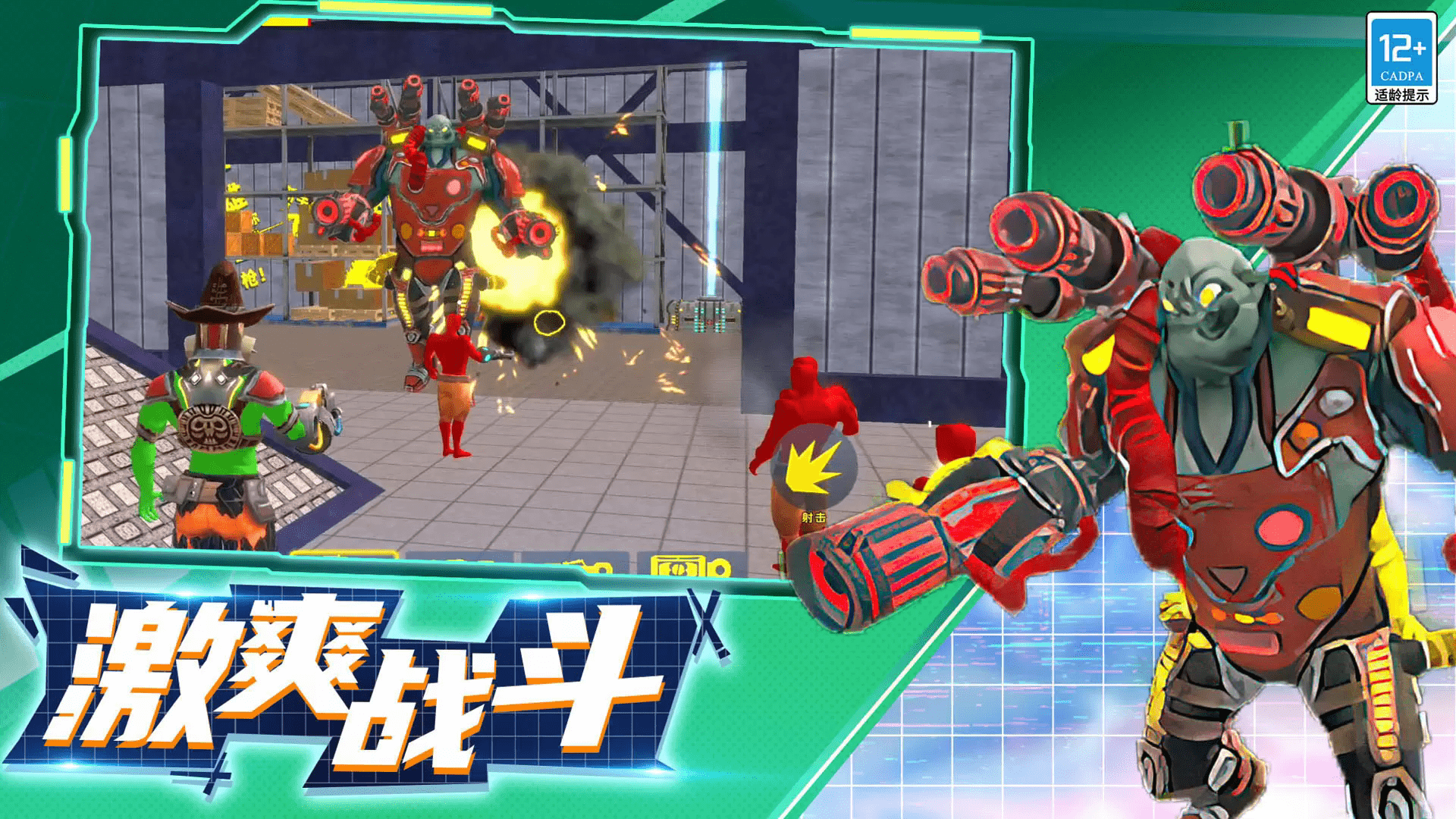 ����ɳ��������Ϸ���°�15.251211.140��׿���ͼ2