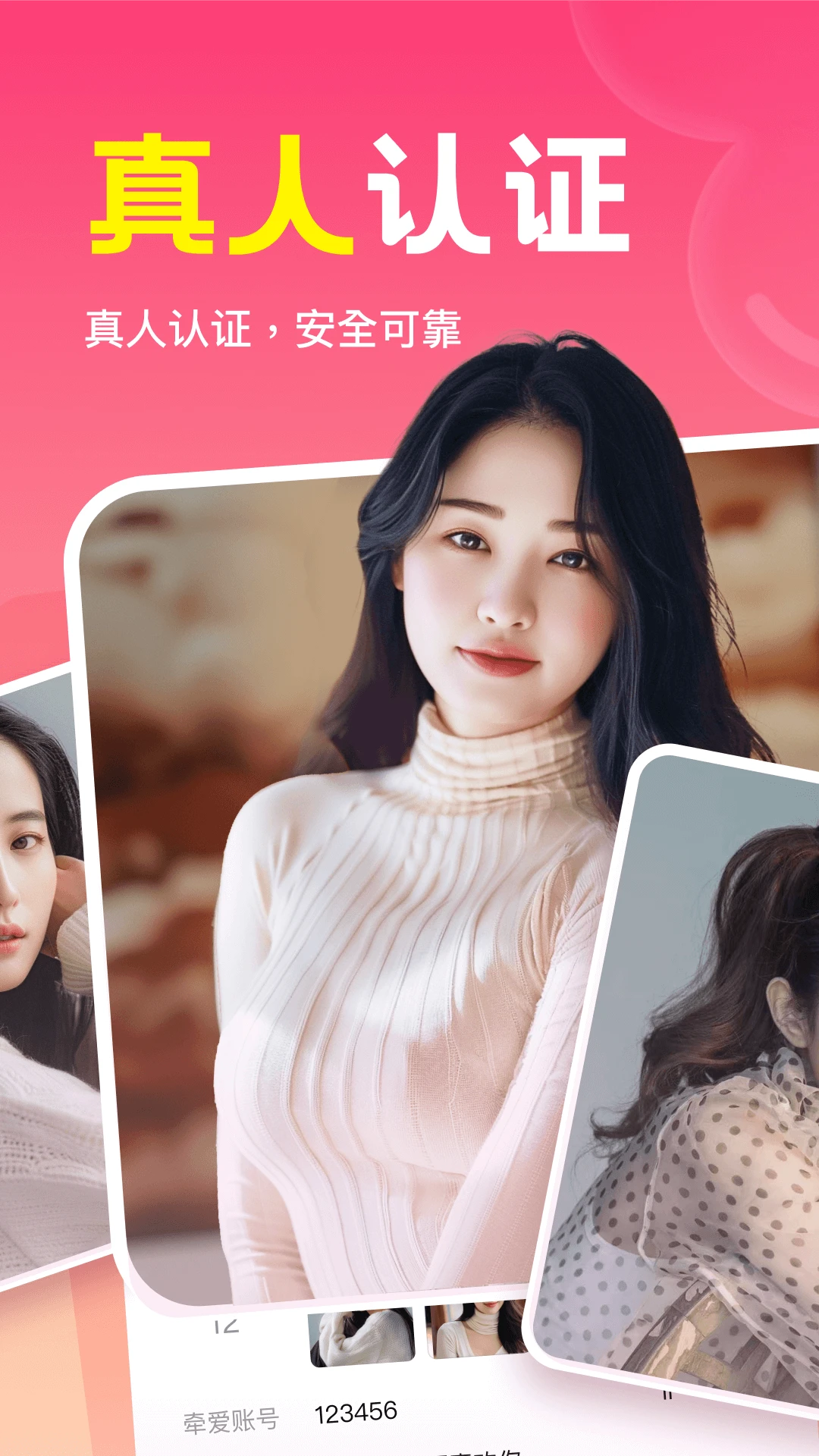 ͬ��˽��app�ٷ����������°�2.7.04��ͼ1