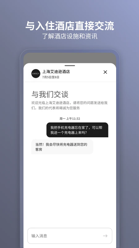 ���������app��׿��11.5.0���°��ͼ3