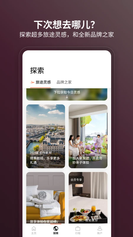 ���������app��׿��11.5.0���°��ͼ0