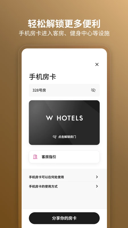 ���������app��׿��11.5.0���°��ͼ2