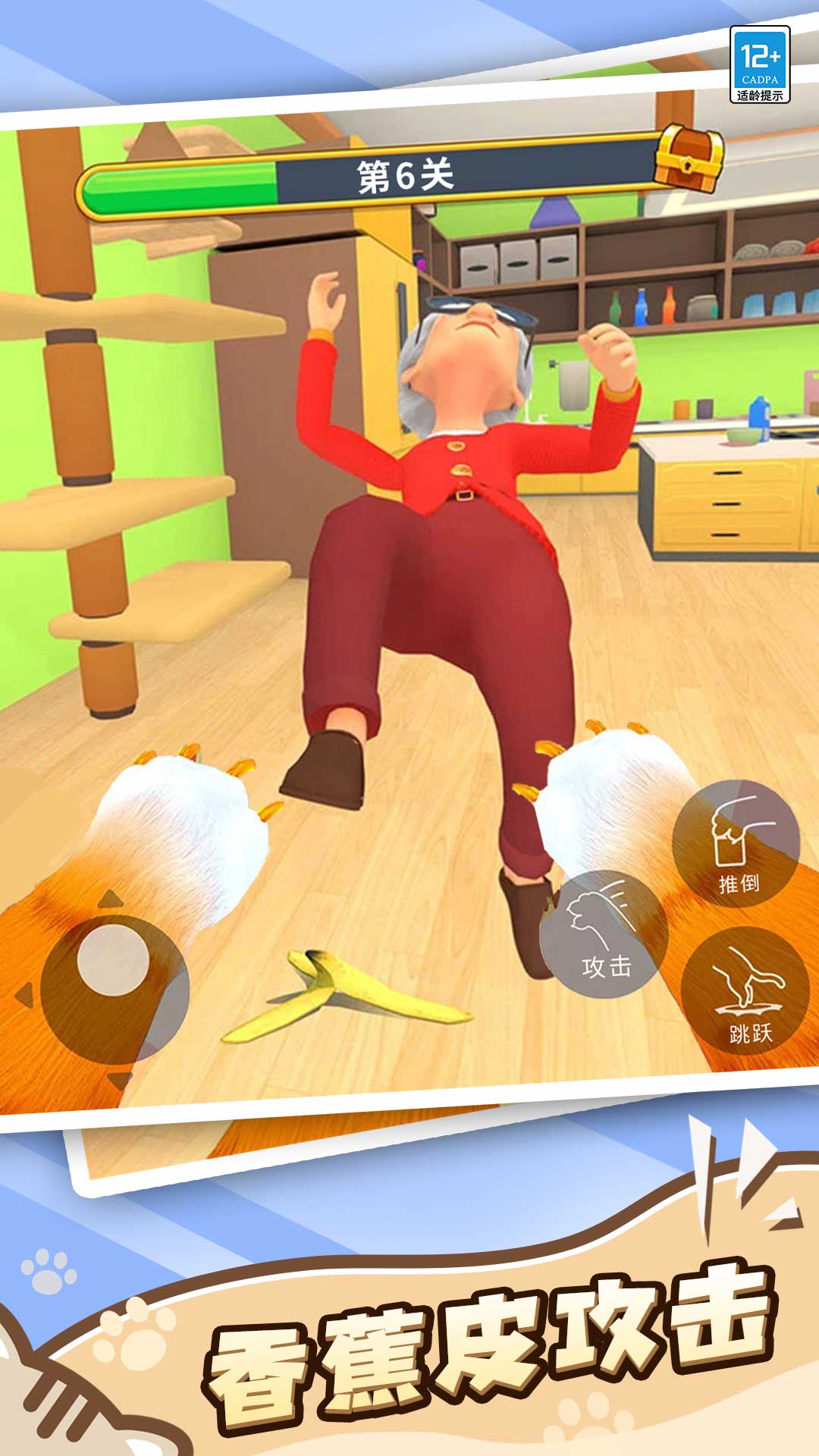 ��è�����ռ�10��������������ַ��׿��1.0.1��ͼ2