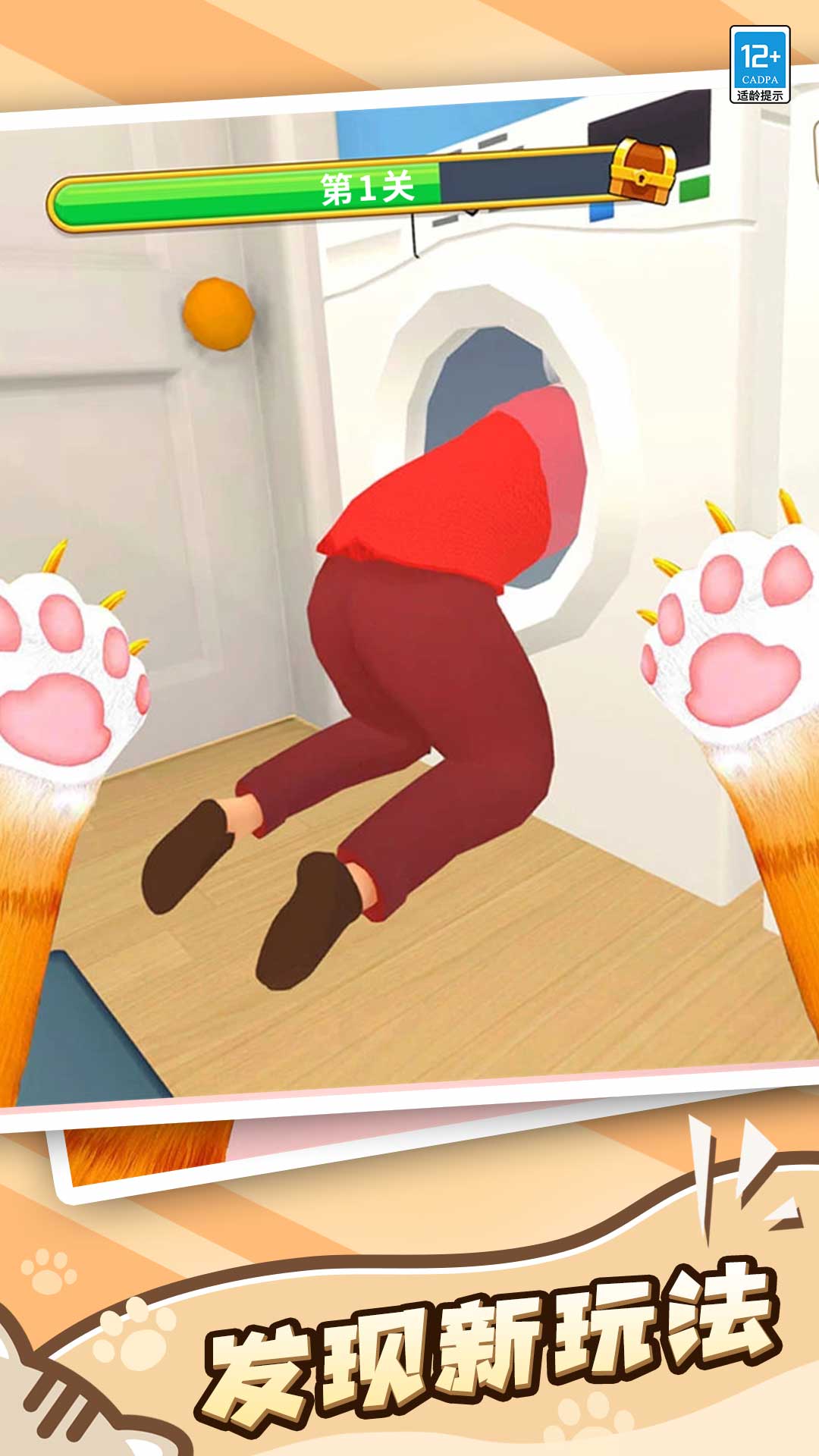 ��è�����ռ�10��������������ַ��׿��1.0.1��ͼ1