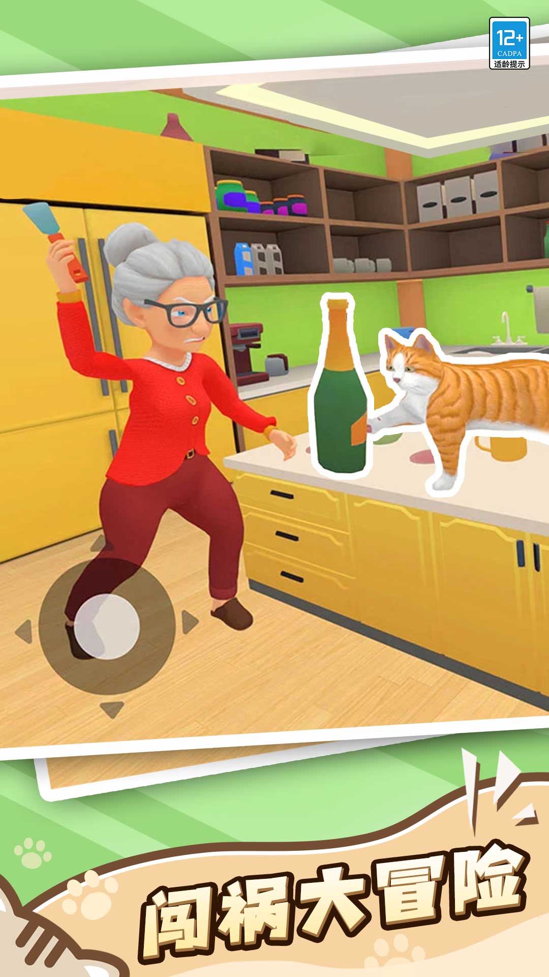 ��è�����ռ�10��������������ַ��׿��1.0.1��ͼ0