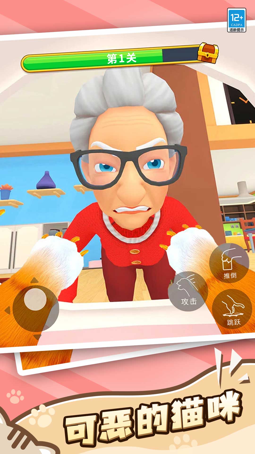 ��è�����ռ�10��������������ַ��׿��1.0.1��ͼ3