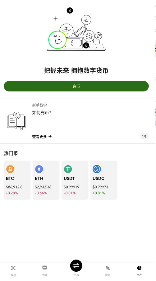 night�ҽ�����app�ٷ���v6.151.0��׿���ͼ5