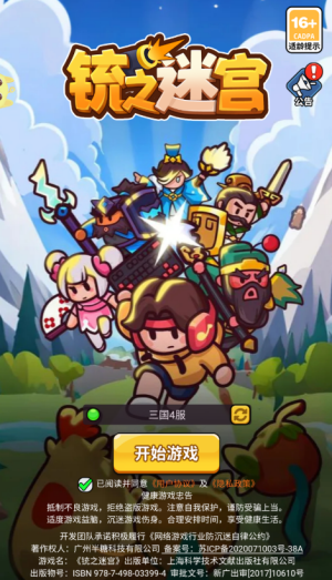 �֮�Թ�10��������������ַ�ٷ���1.5�ֻ����ͼ1