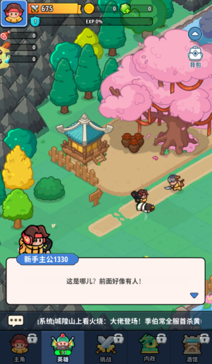 �֮�Թ�10��������������ַ�ٷ���1.5�ֻ����ͼ2