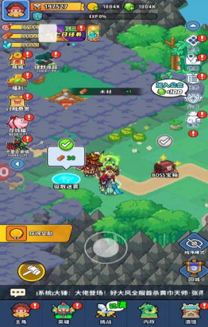 �֮�Թ�10��������������ַ�ٷ���1.5�ֻ����ͼ3