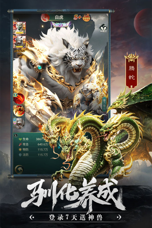 �����龳10��������������ַ���°�1.1��׿���ͼ0