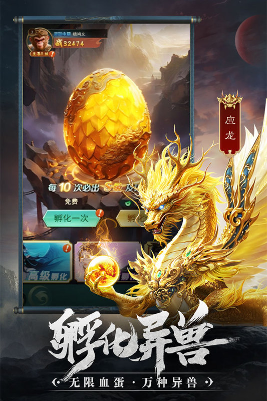 �����龳10��������������ַ���°�1.1��׿���ͼ1