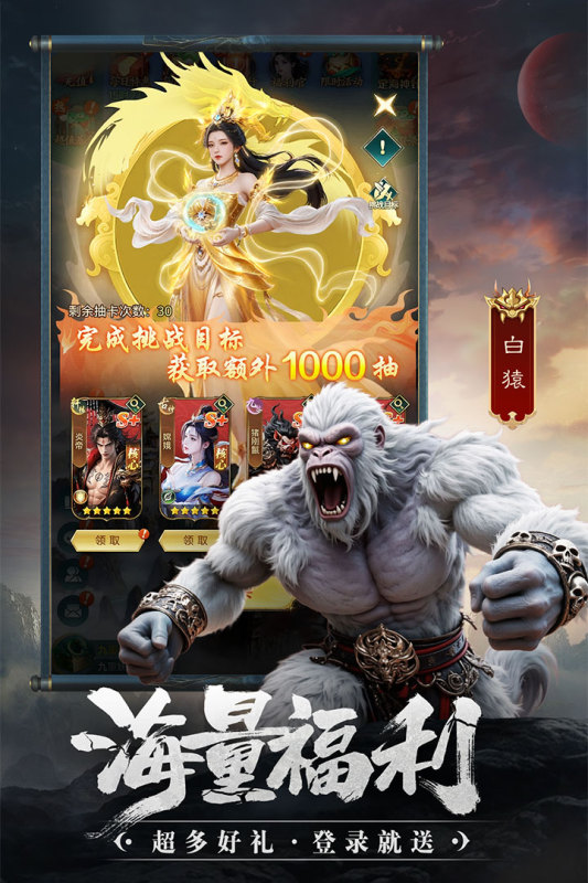 �����龳10��������������ַ���°�1.1��׿���ͼ2