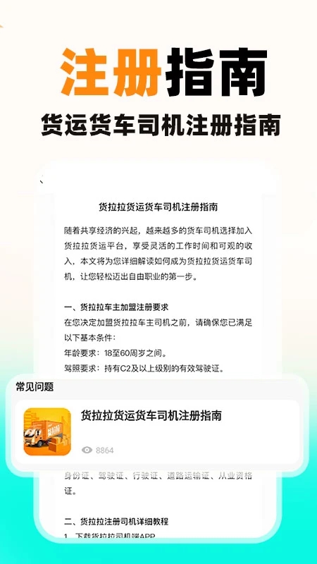 �����ͻ�˾��app�ٷ���v1.1.7��׿���ͼ2