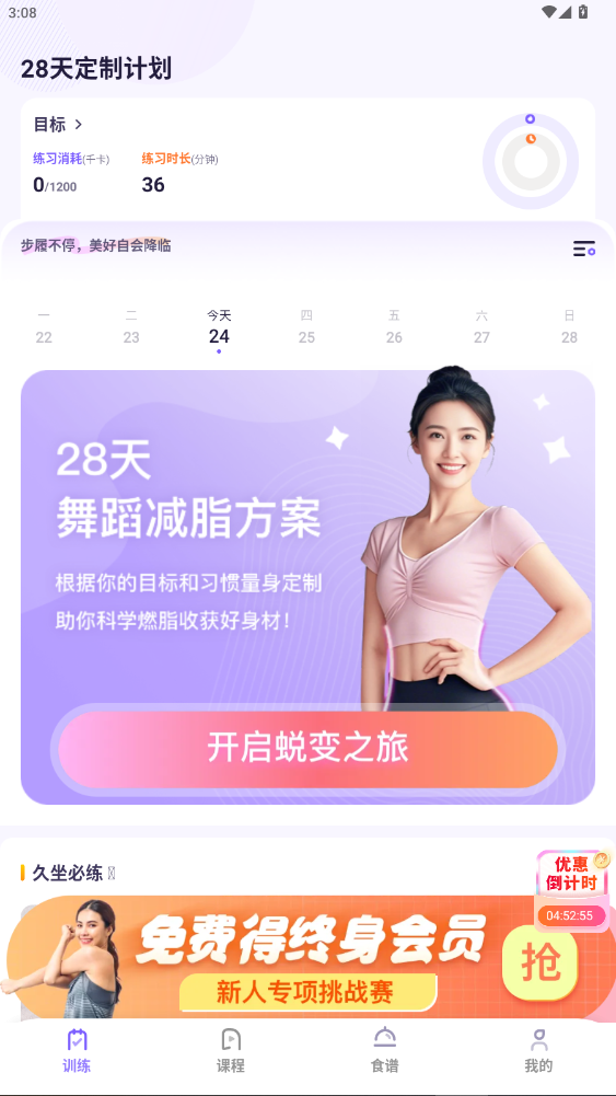 �ɶ��ĵ��������ֻ���2.2.1��ͼ1