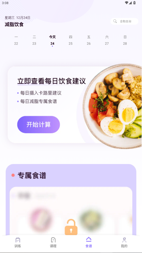 �ɶ��ĵ��������ֻ���2.2.1��ͼ3