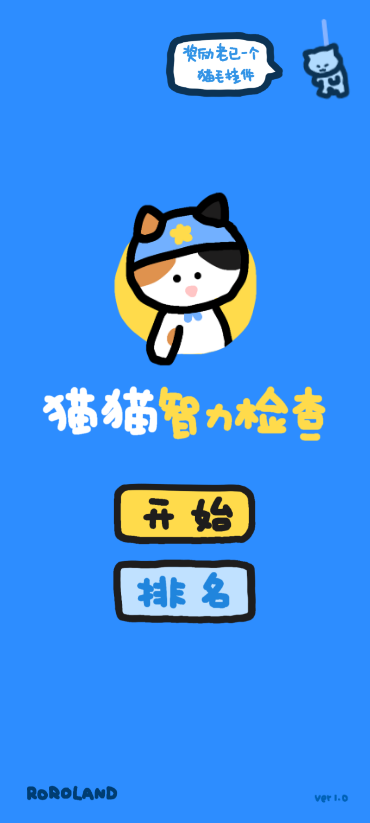 �ܲ�ֽ��10��������������ַ(èè�������)1.0��׿���ͼ1